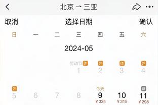 必威体育网页截图1