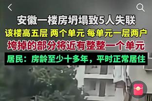 ?距40000大关还差40分！湖人今日比赛最低票价69美元